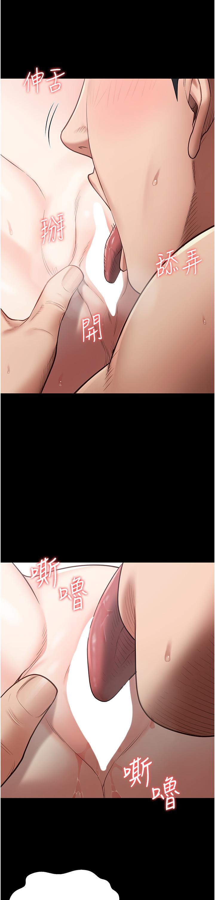 33P - 监狱女囚
