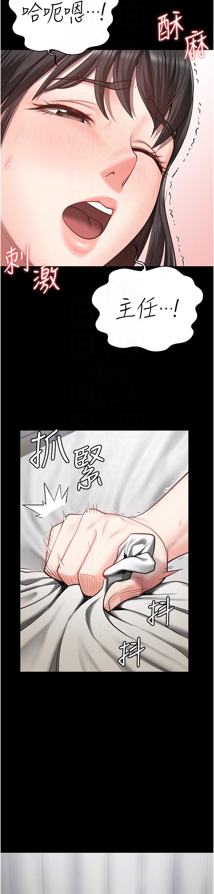 34P - 监狱女囚
