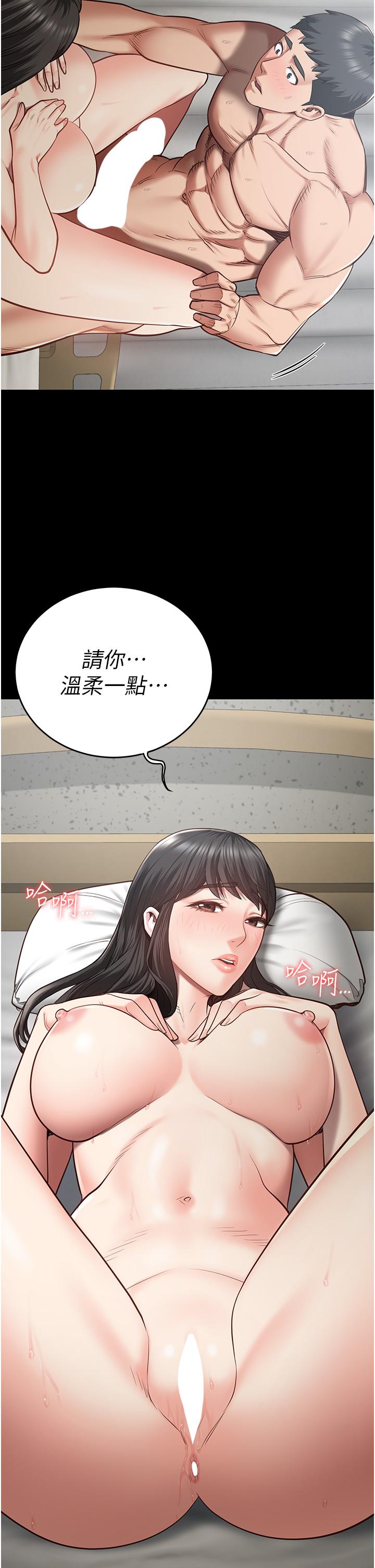 39P - 监狱女囚