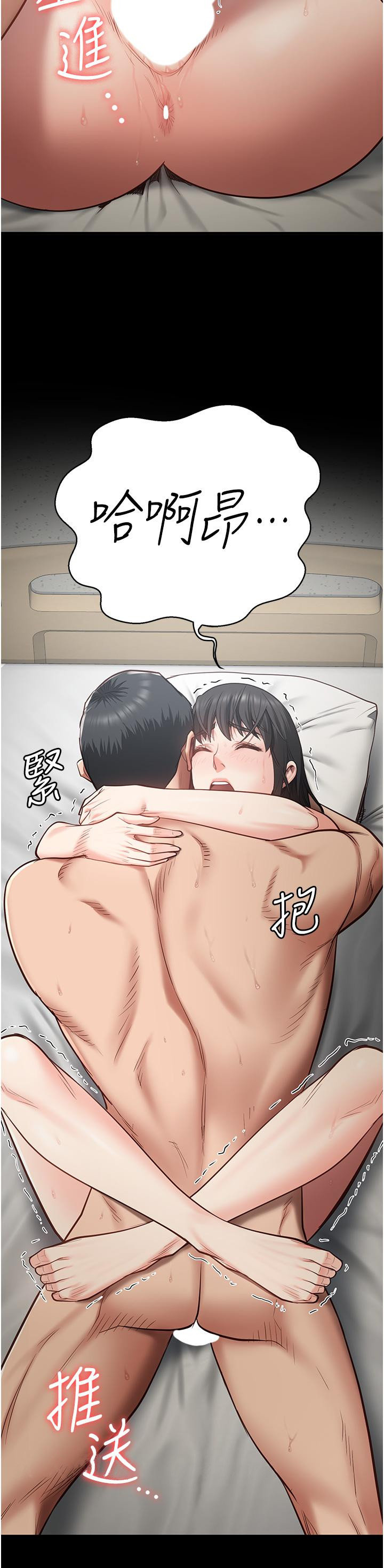 43P - 监狱女囚