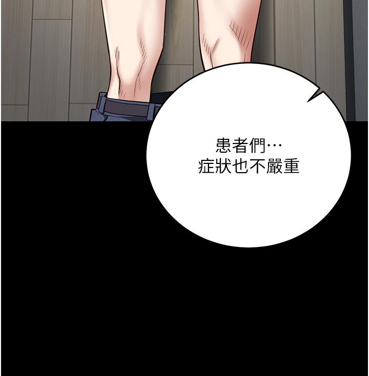 7P - 监狱女囚