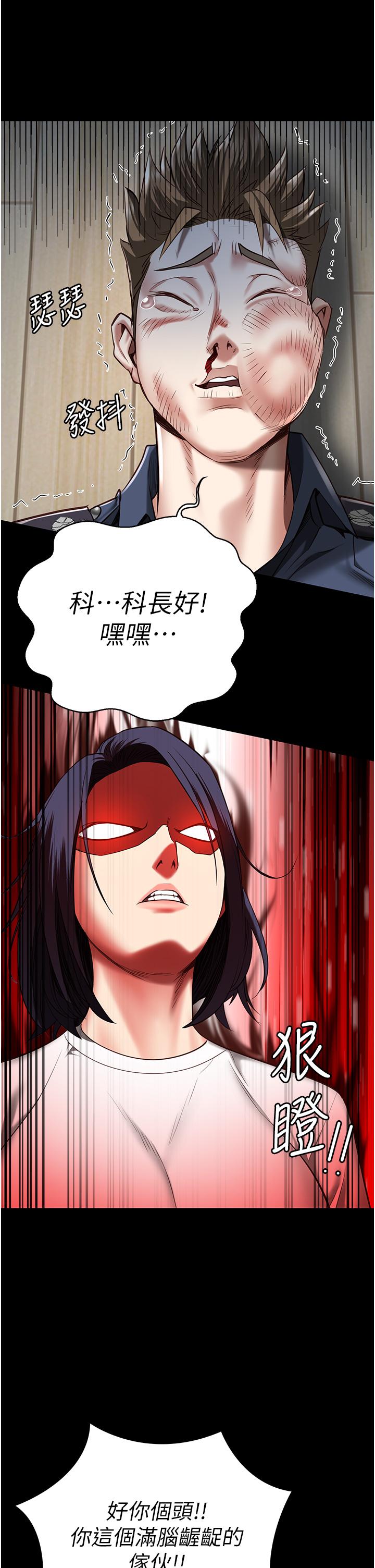8P - 监狱女囚