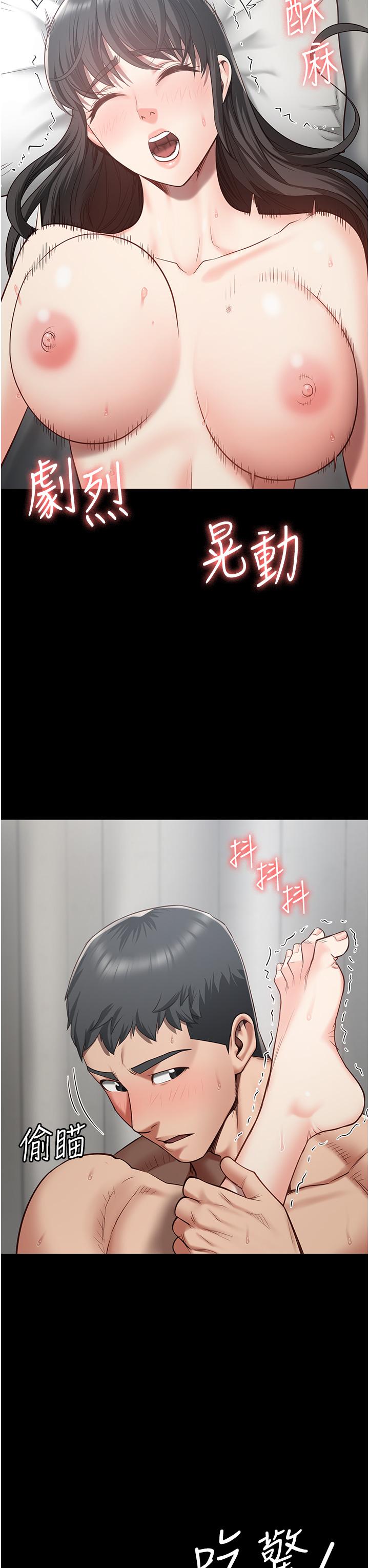 19P - 监狱女囚