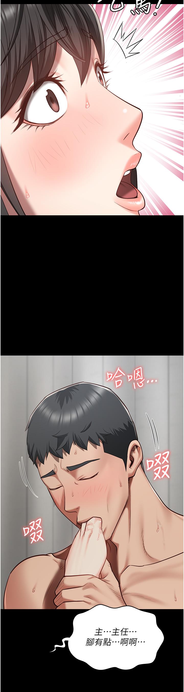 20P - 监狱女囚
