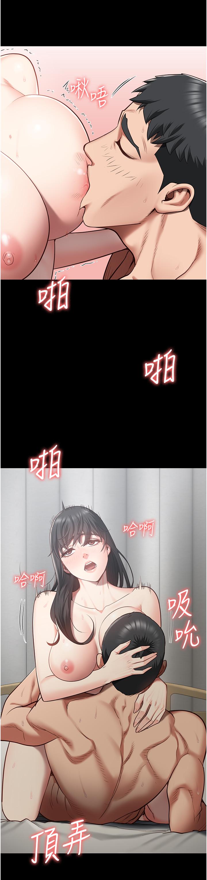 31P - 监狱女囚