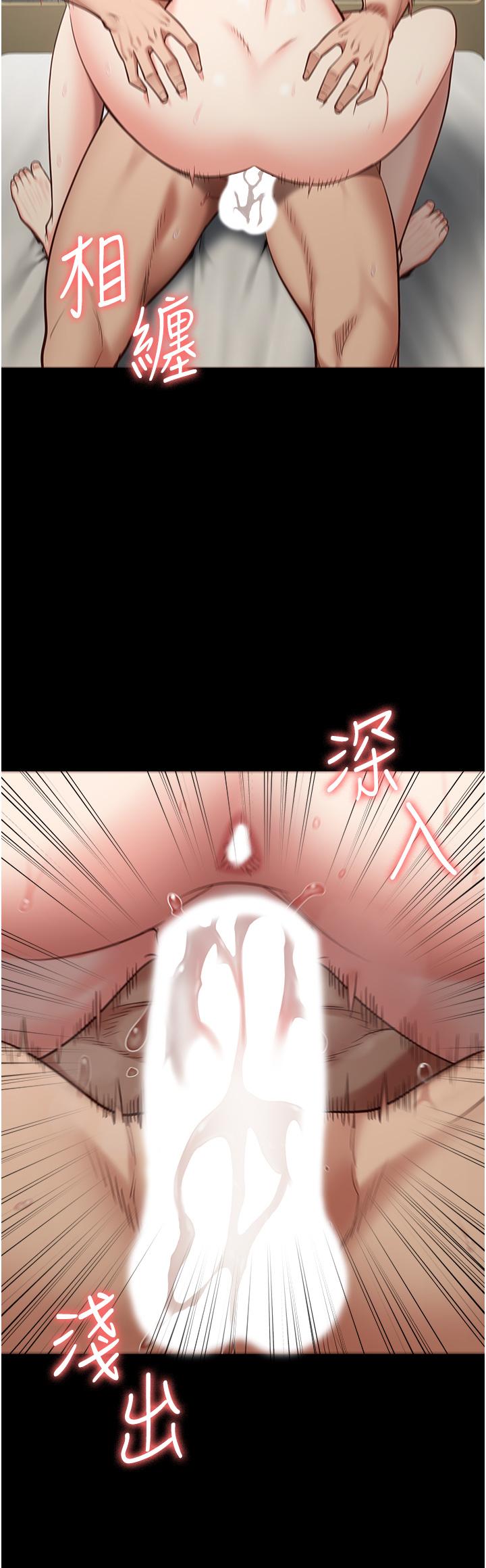 37P - 监狱女囚