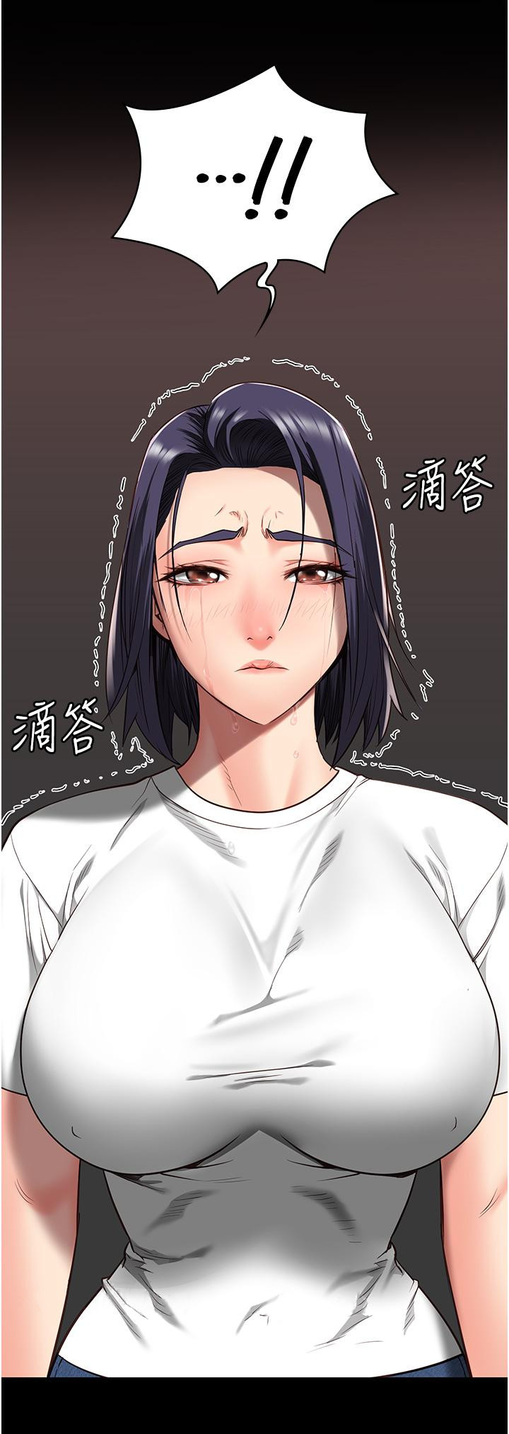 41P - 监狱女囚