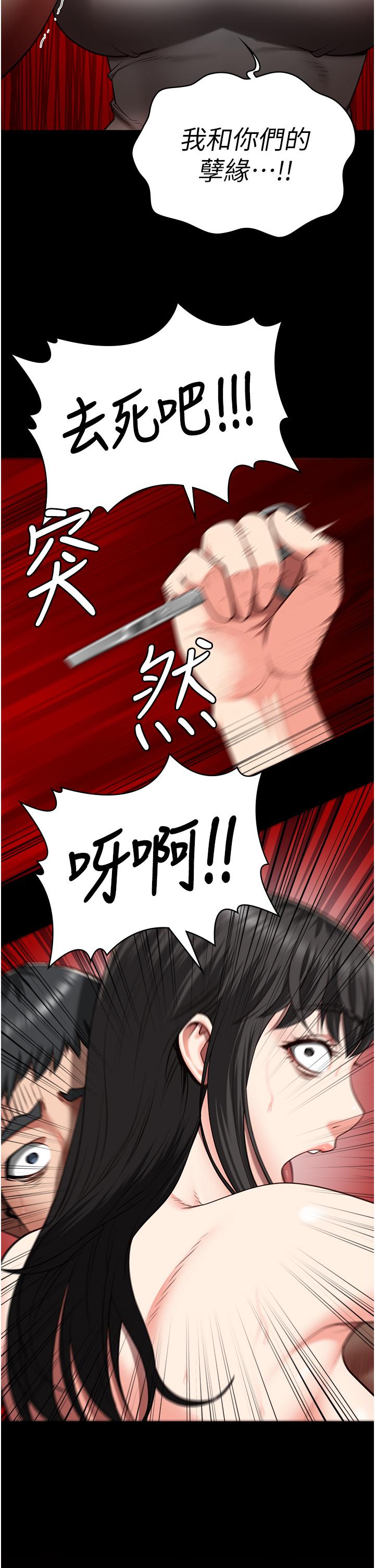 12P - 监狱女囚