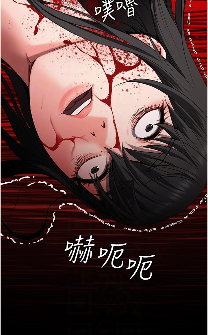 14P - 监狱女囚
