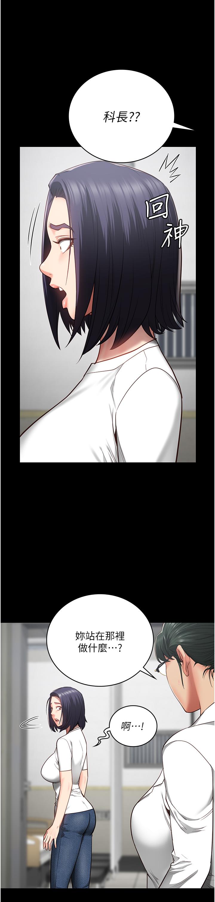 15P - 监狱女囚