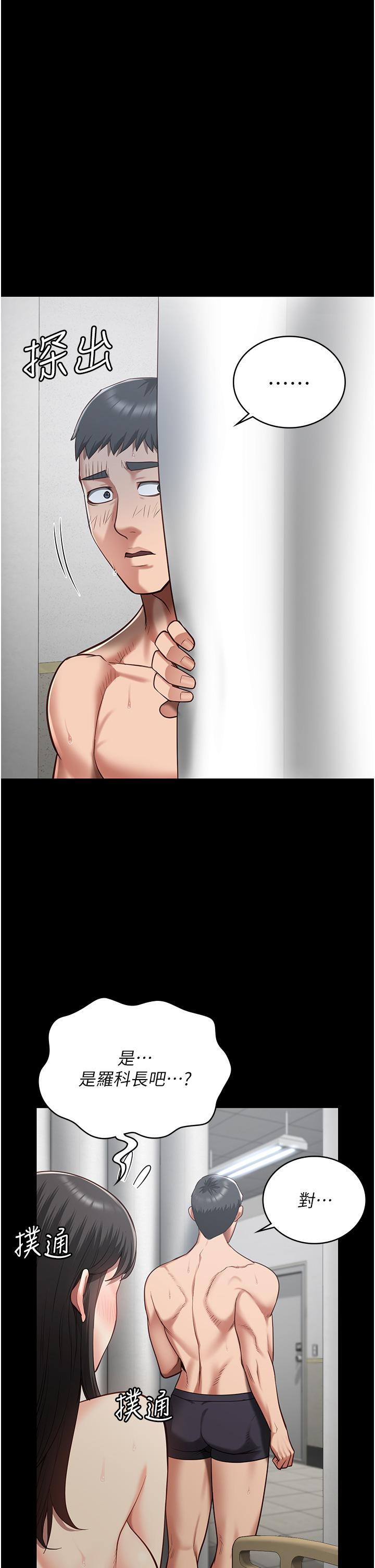 21P - 监狱女囚