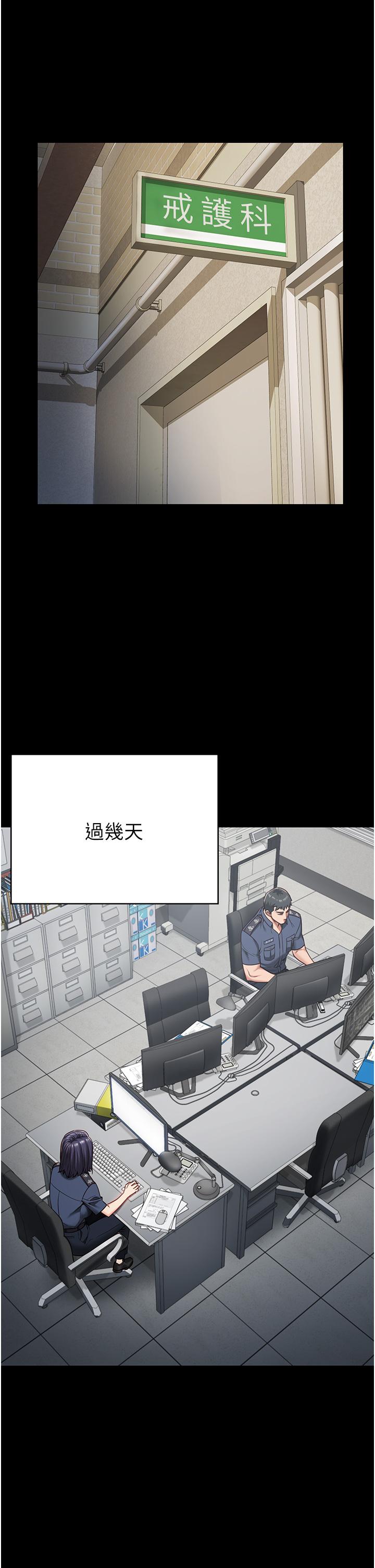 25P - 监狱女囚