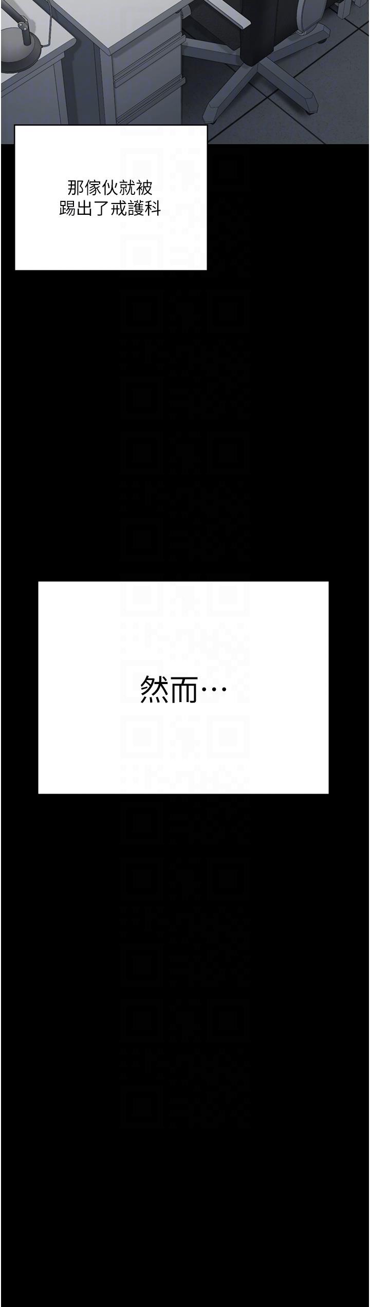 30P - 监狱女囚