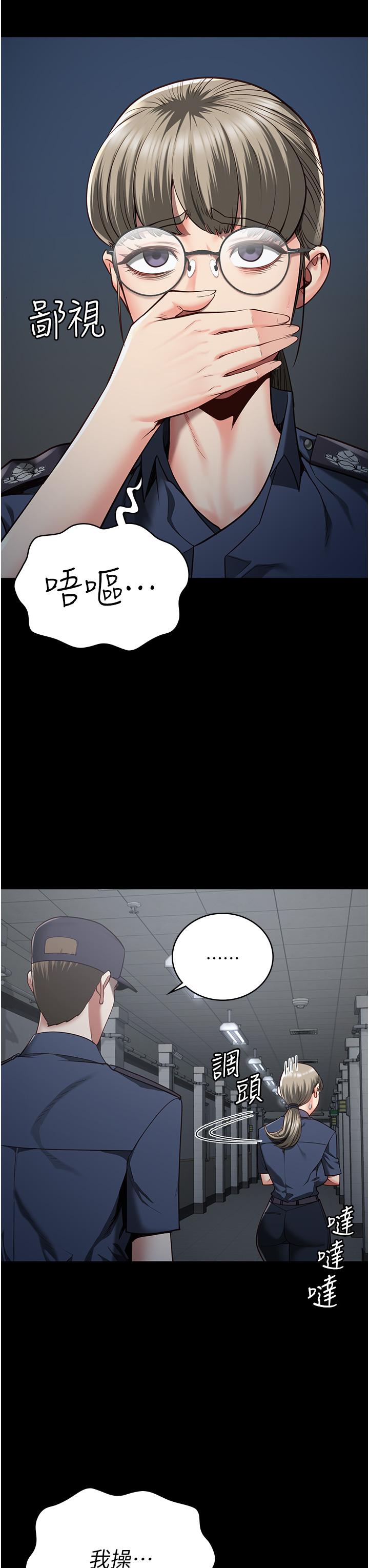 33P - 监狱女囚