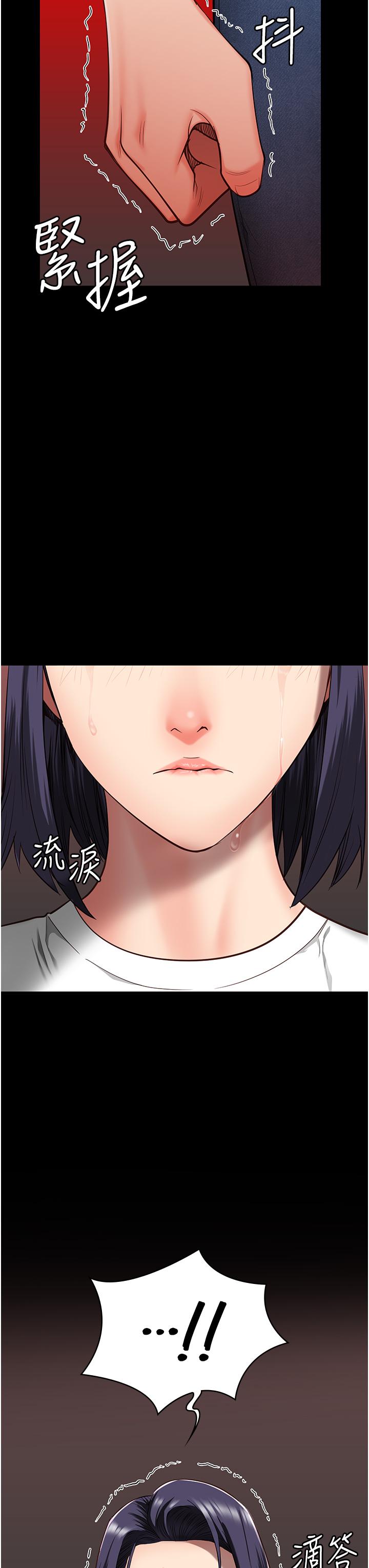 3P - 监狱女囚