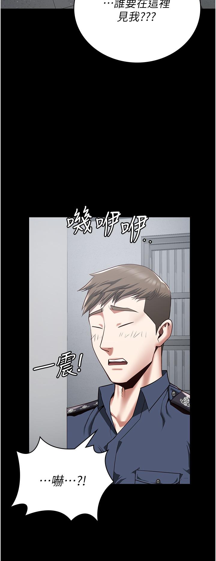 47P - 监狱女囚
