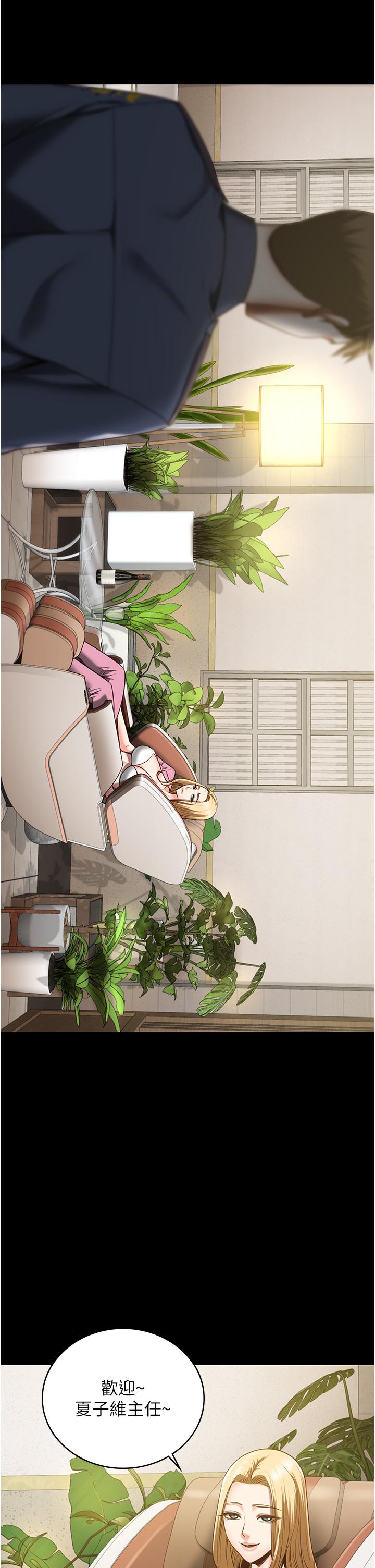 48P - 监狱女囚