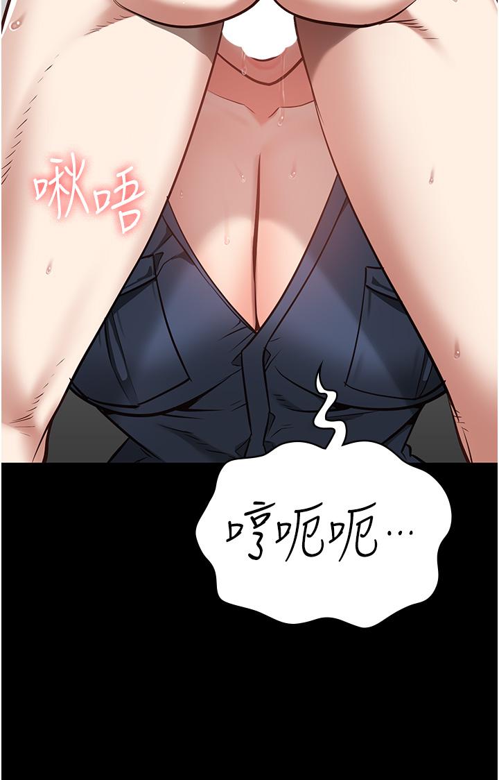 17P - 监狱女囚