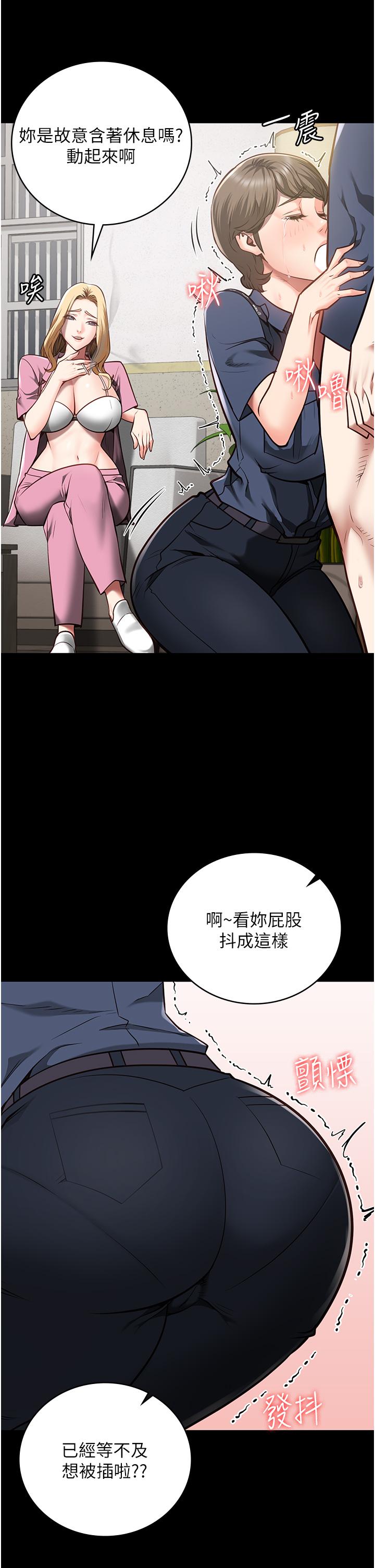 21P - 监狱女囚