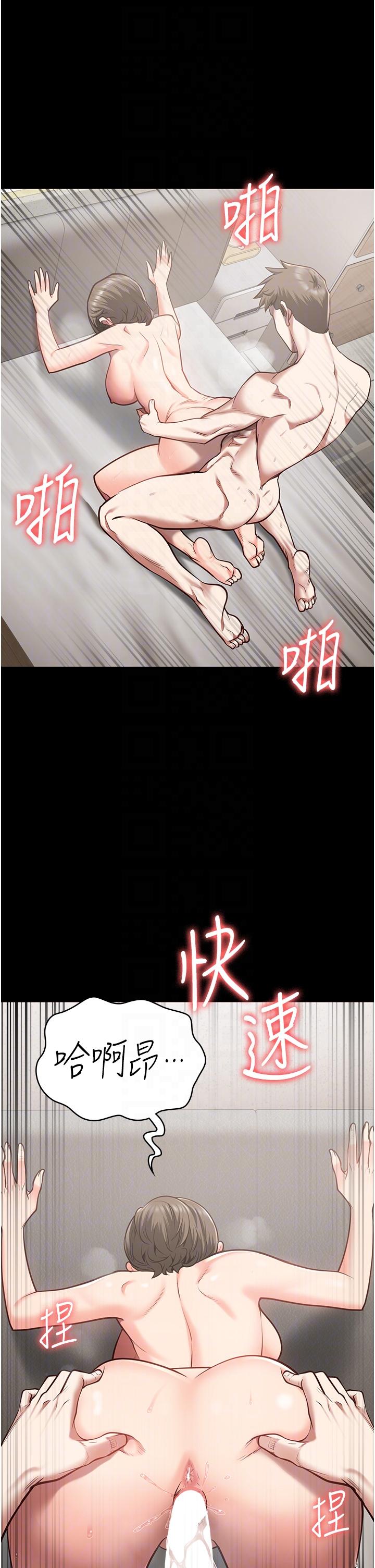 34P - 监狱女囚