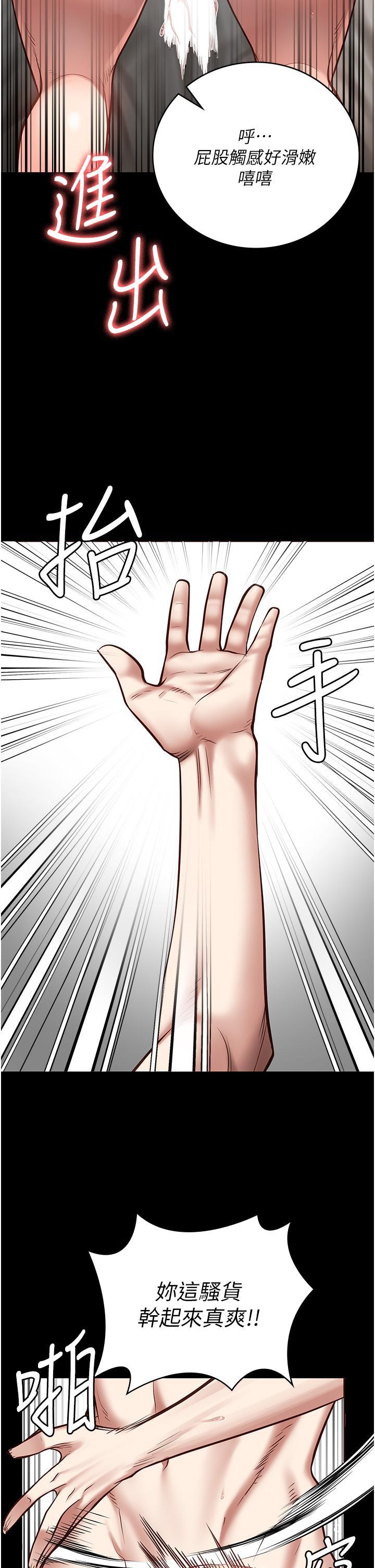 35P - 监狱女囚