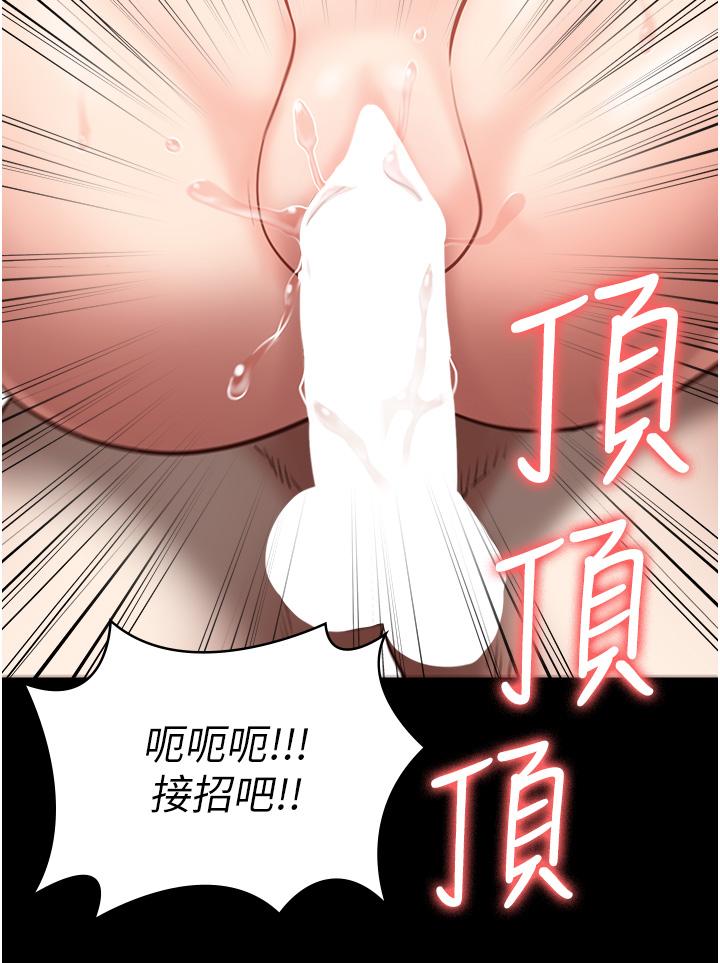 41P - 监狱女囚