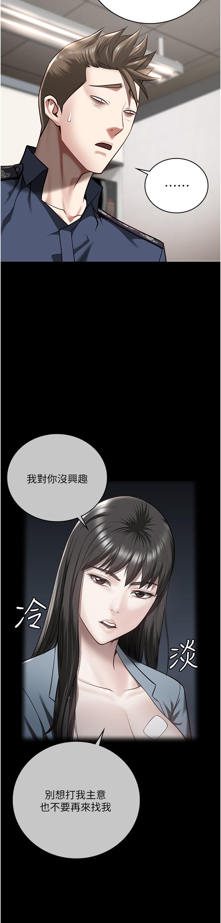 51P - 监狱女囚