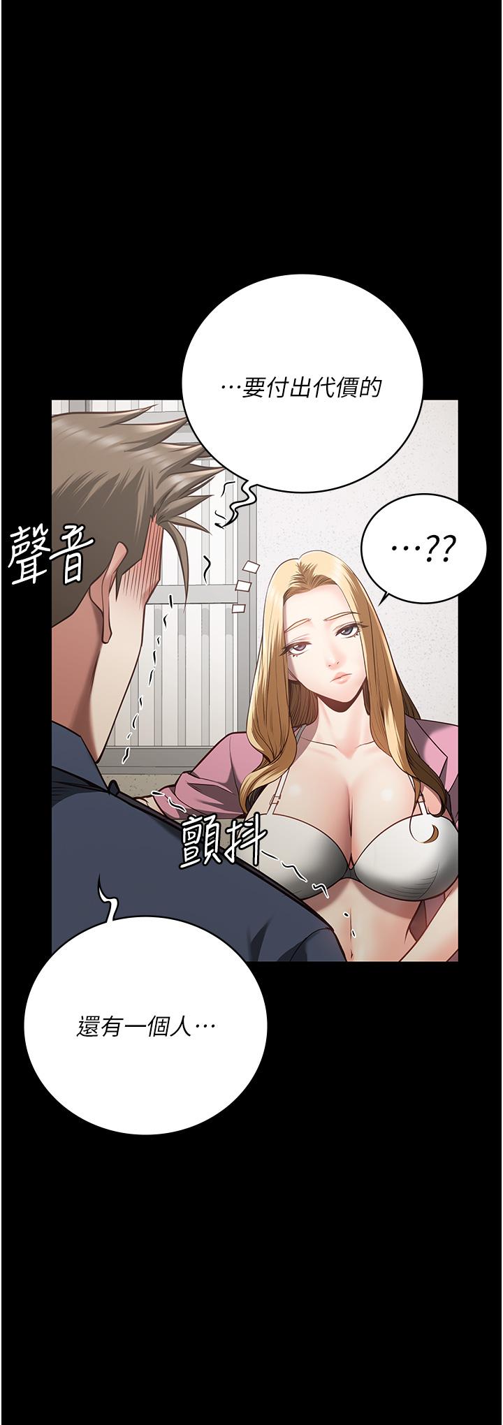 53P - 监狱女囚