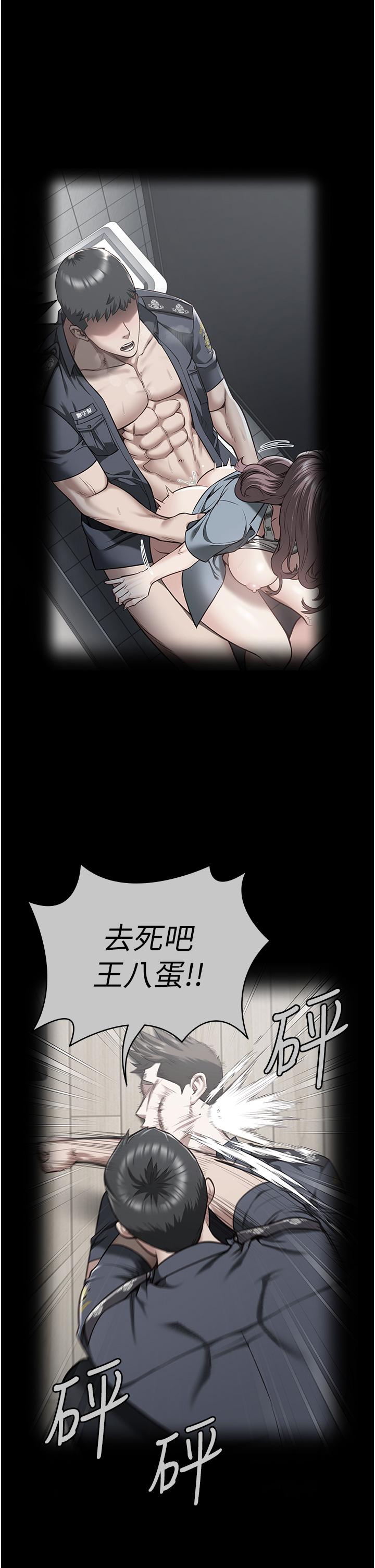 54P - 监狱女囚