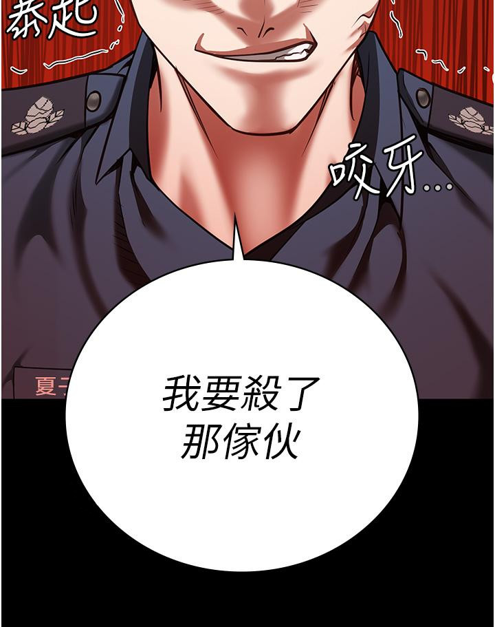 56P - 监狱女囚