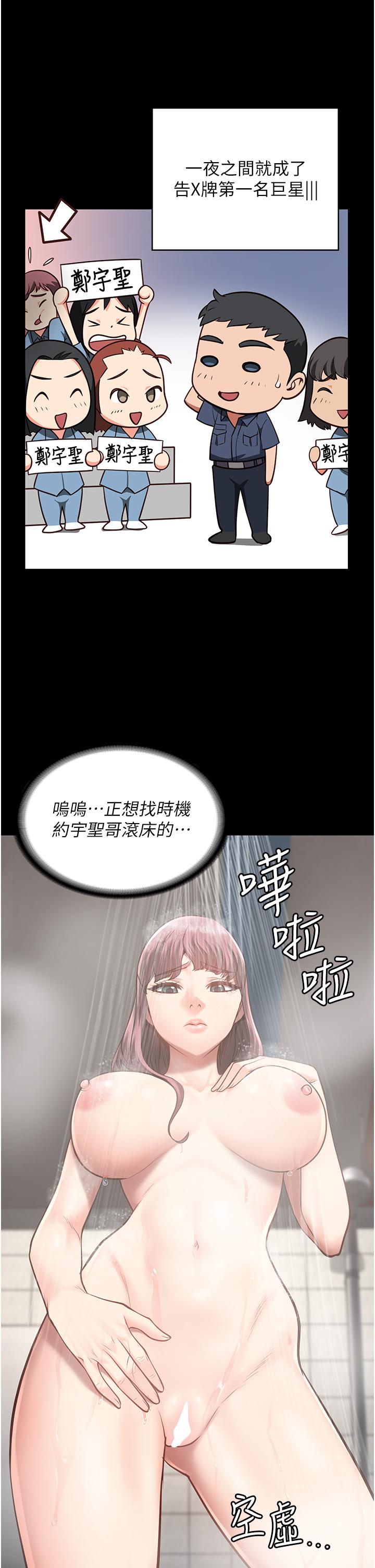 13P - 监狱女囚