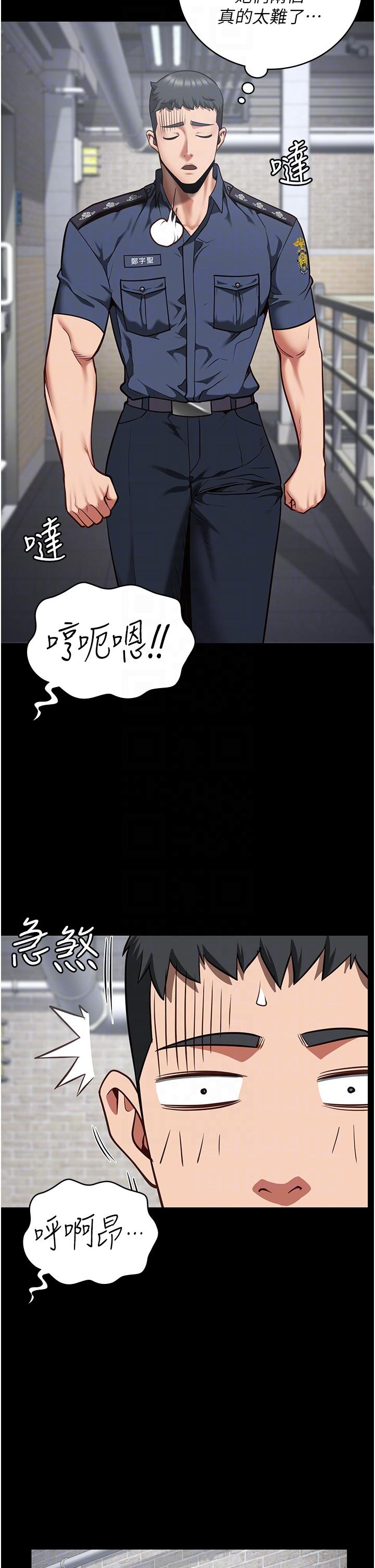 24P - 监狱女囚