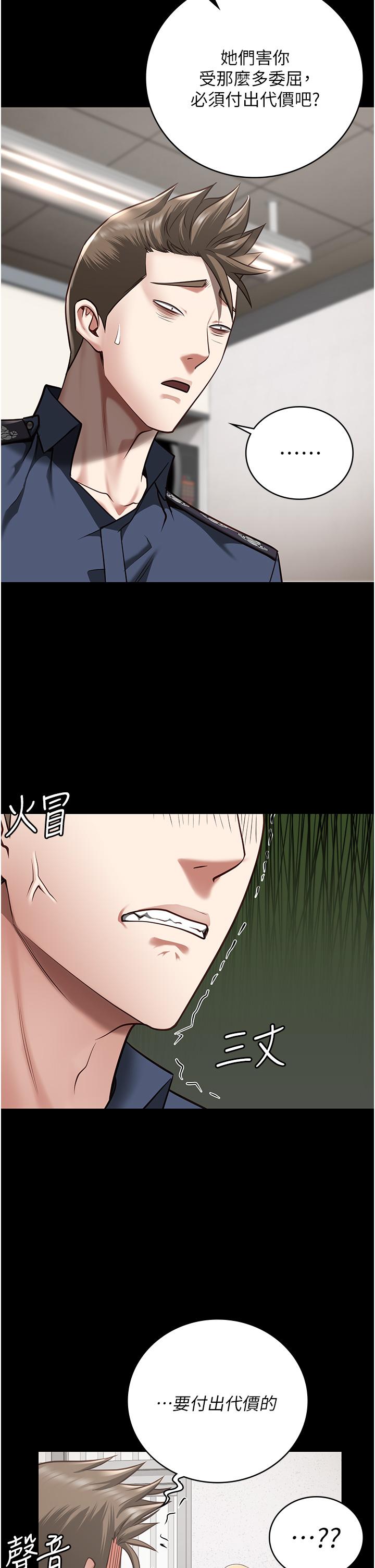 2P - 监狱女囚