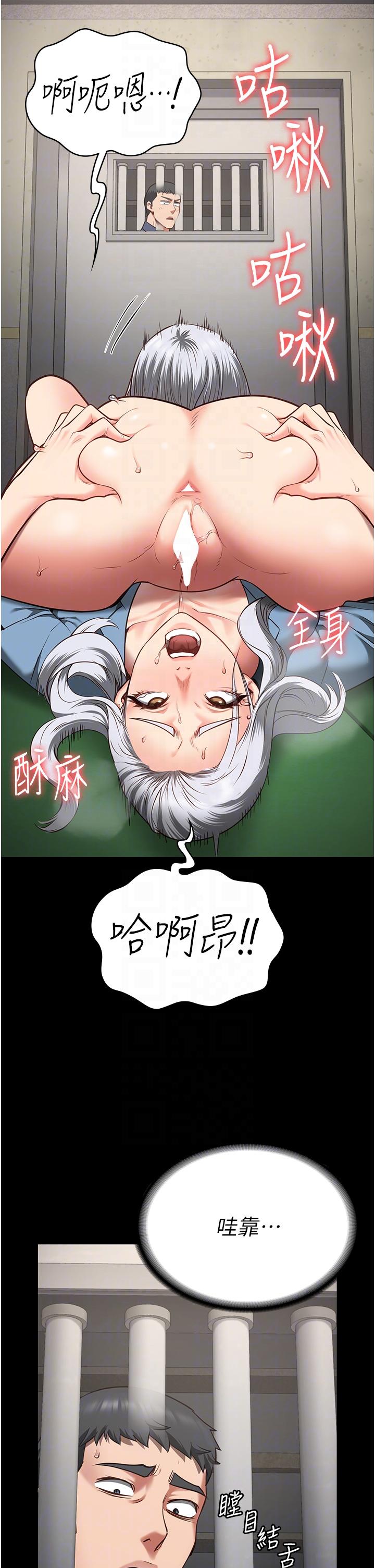 30P - 监狱女囚