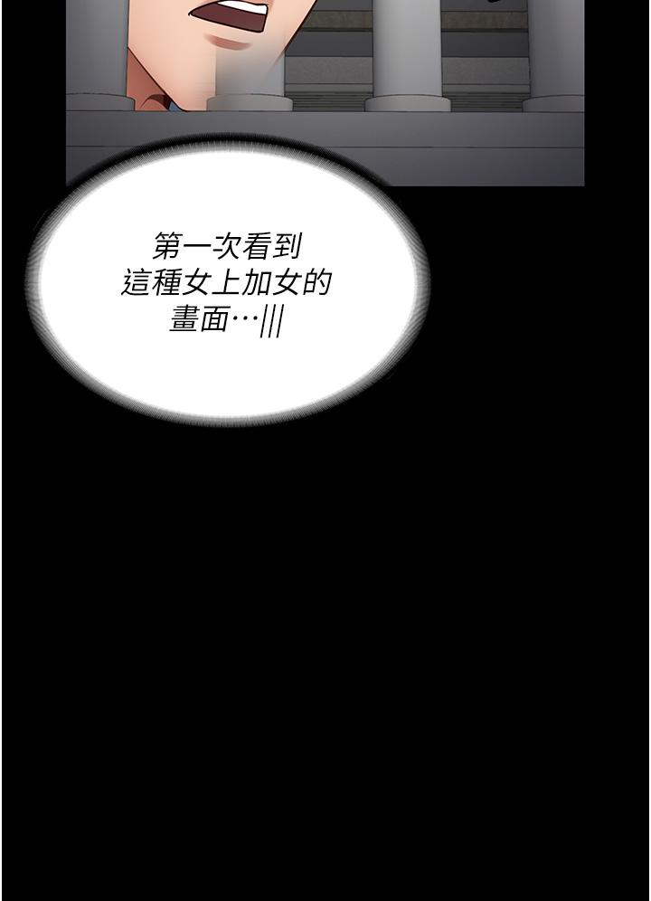 31P - 监狱女囚
