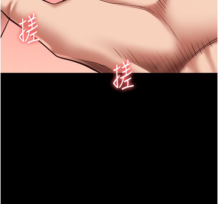 43P - 监狱女囚