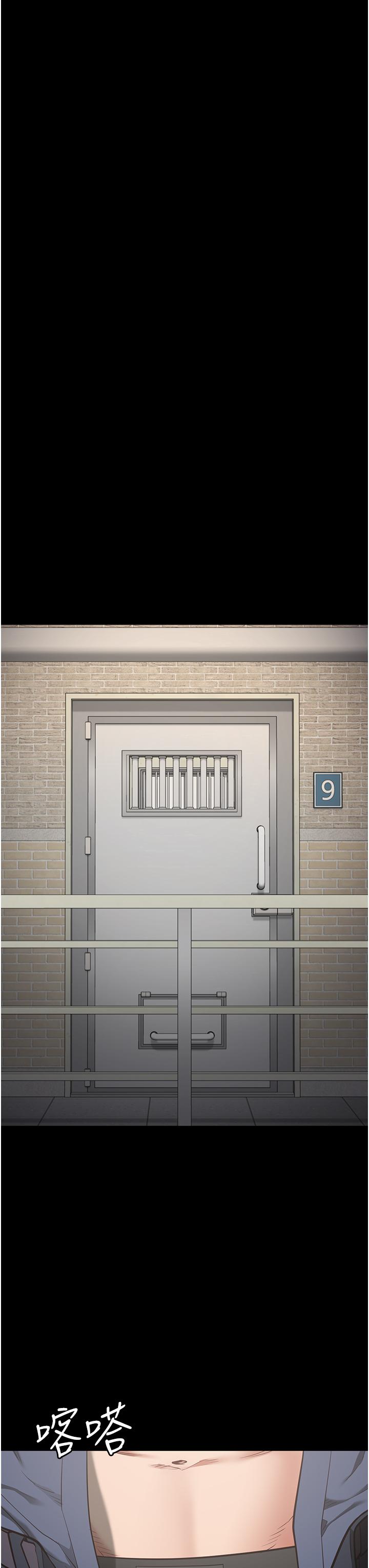 17P - 监狱女囚
