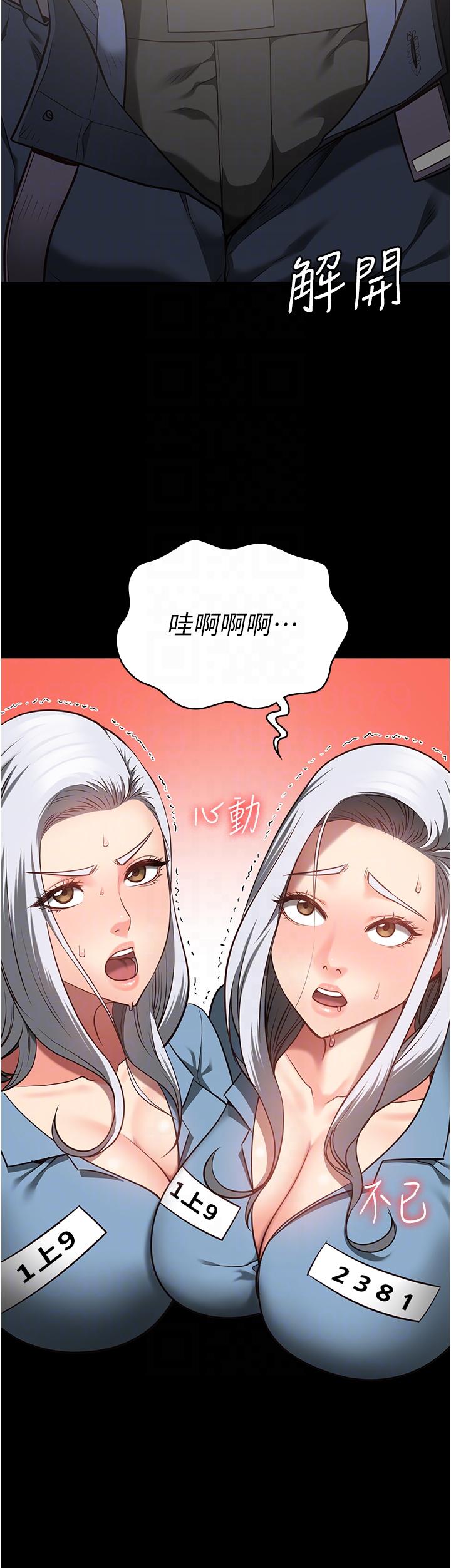 18P - 监狱女囚