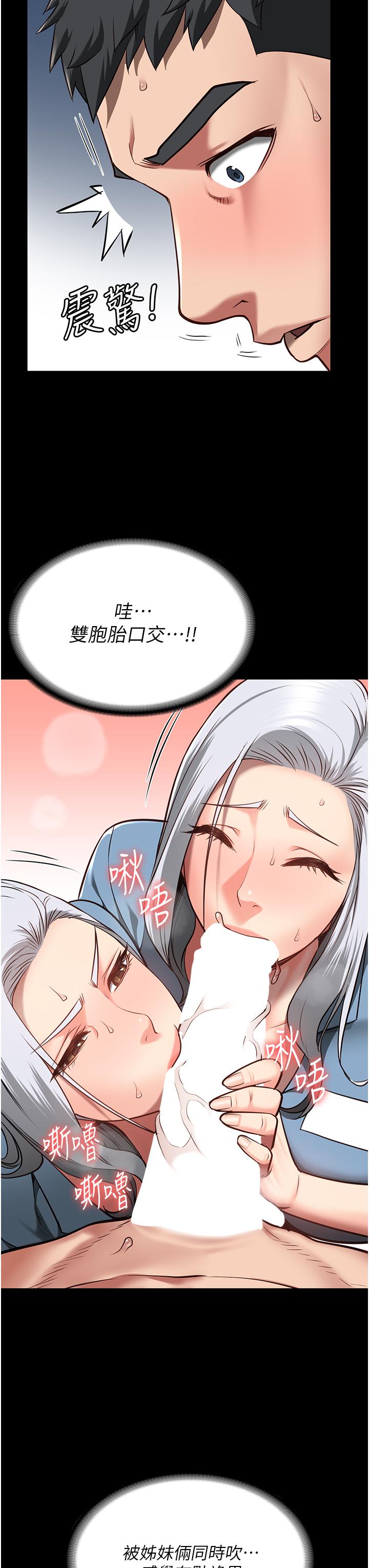 21P - 监狱女囚