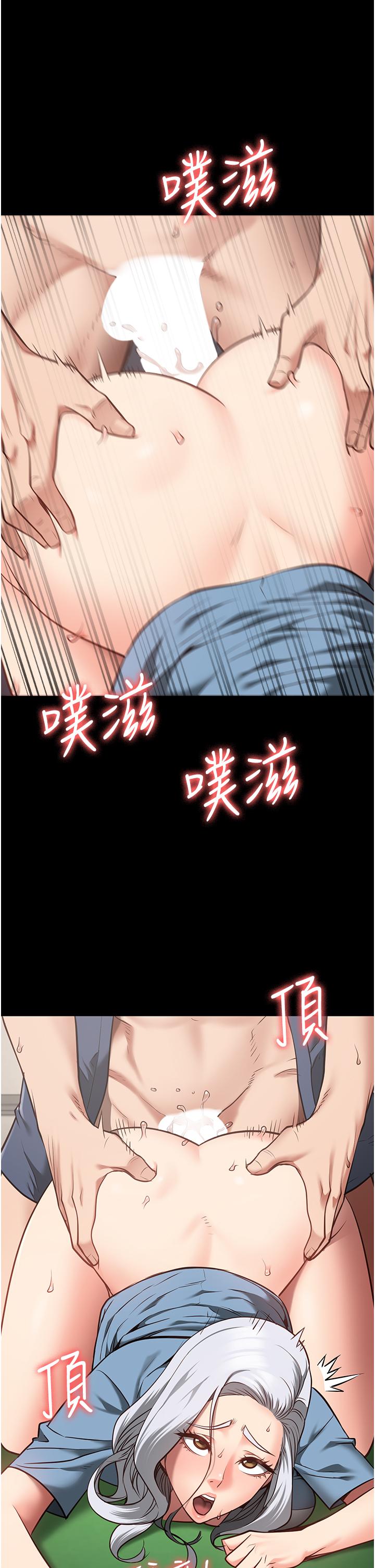 29P - 监狱女囚