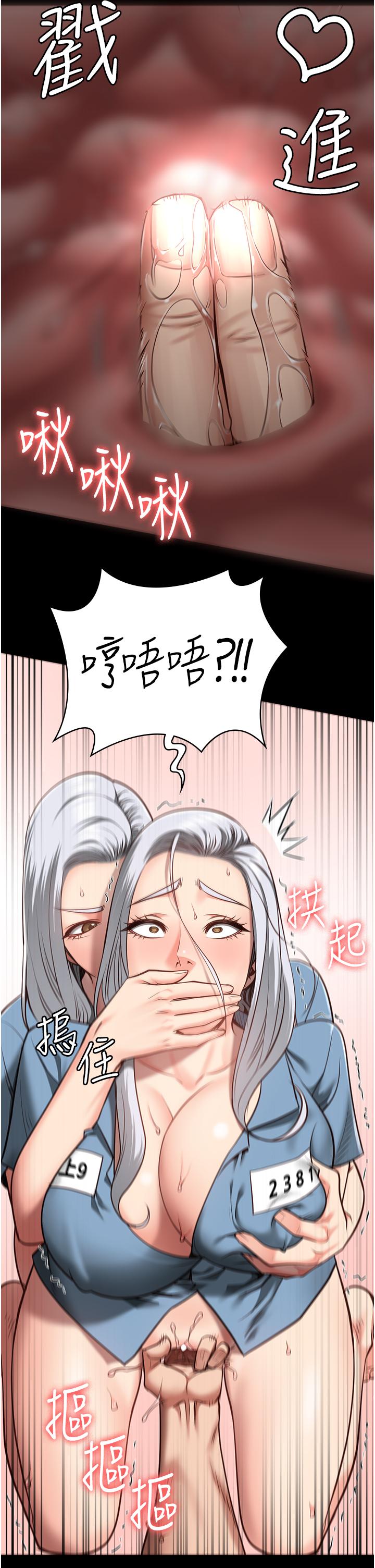 9P - 监狱女囚