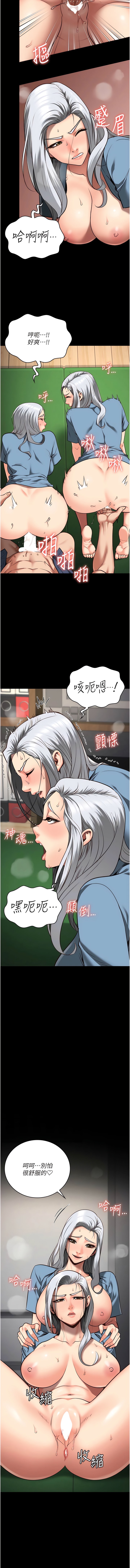 3P - 监狱女囚