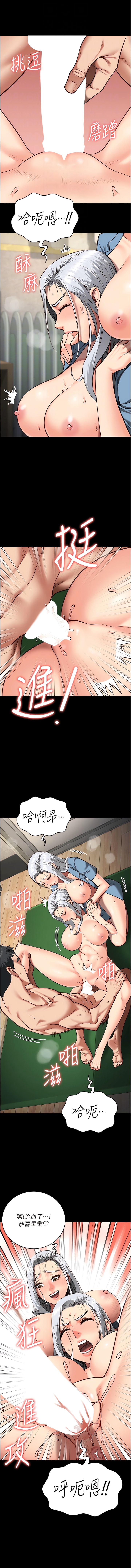 4P - 监狱女囚