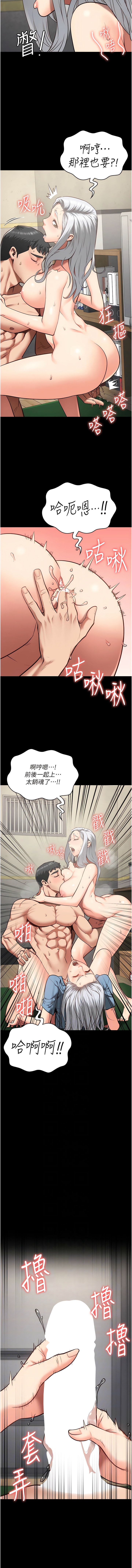 6P - 监狱女囚