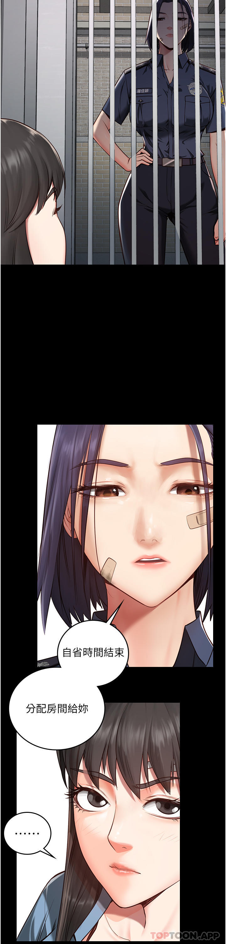 15P - 监狱女囚