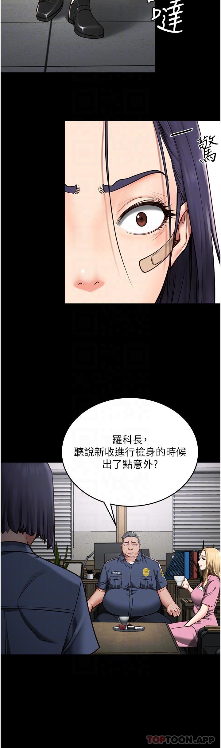 17P - 监狱女囚