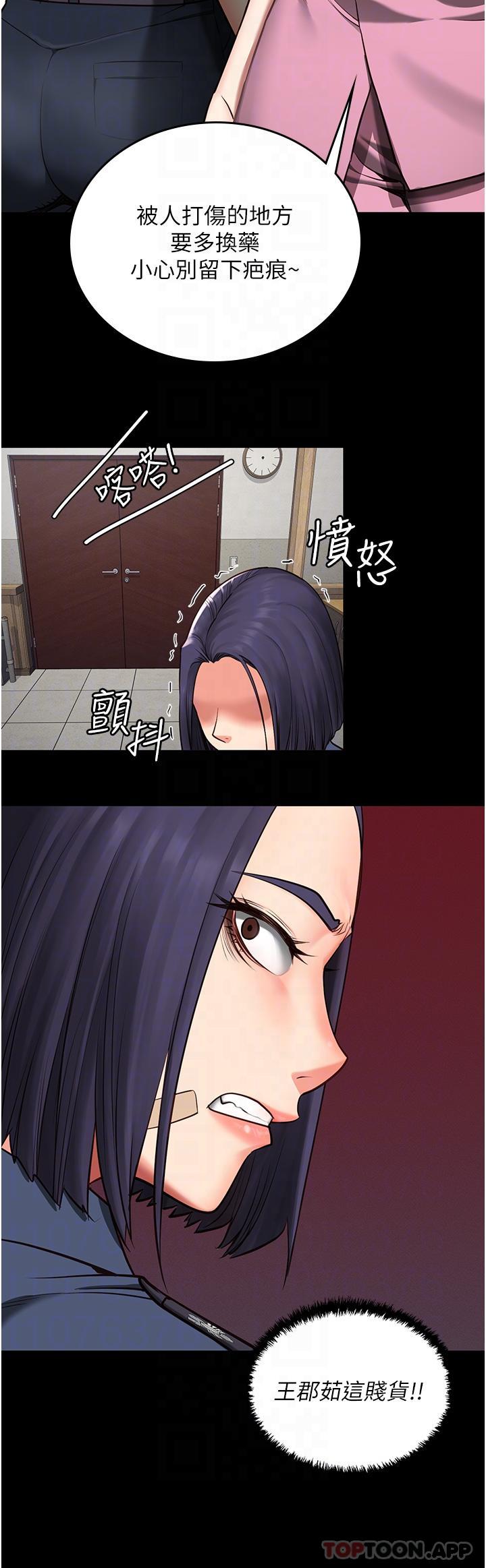 21P - 监狱女囚