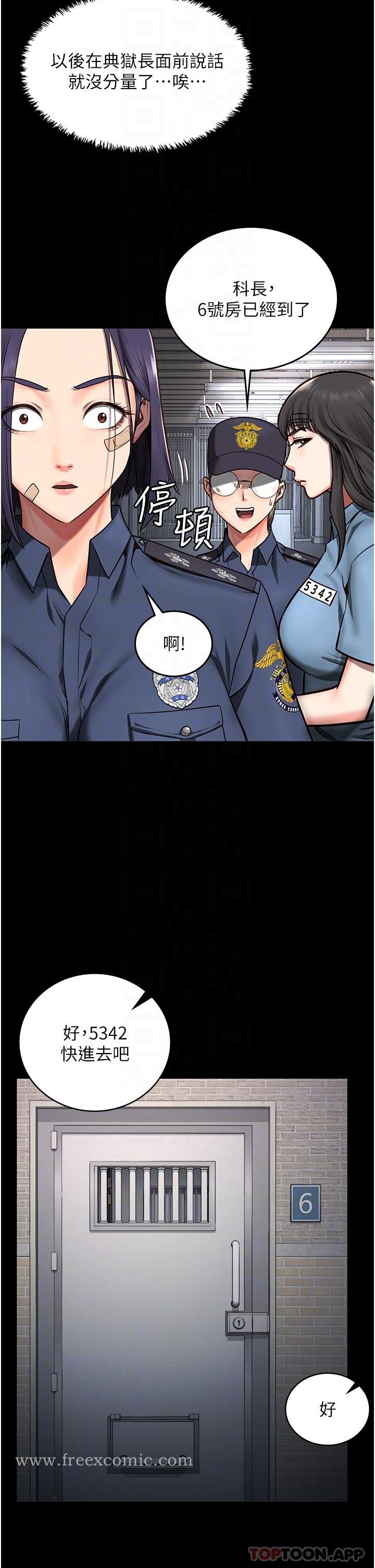 31P - 监狱女囚