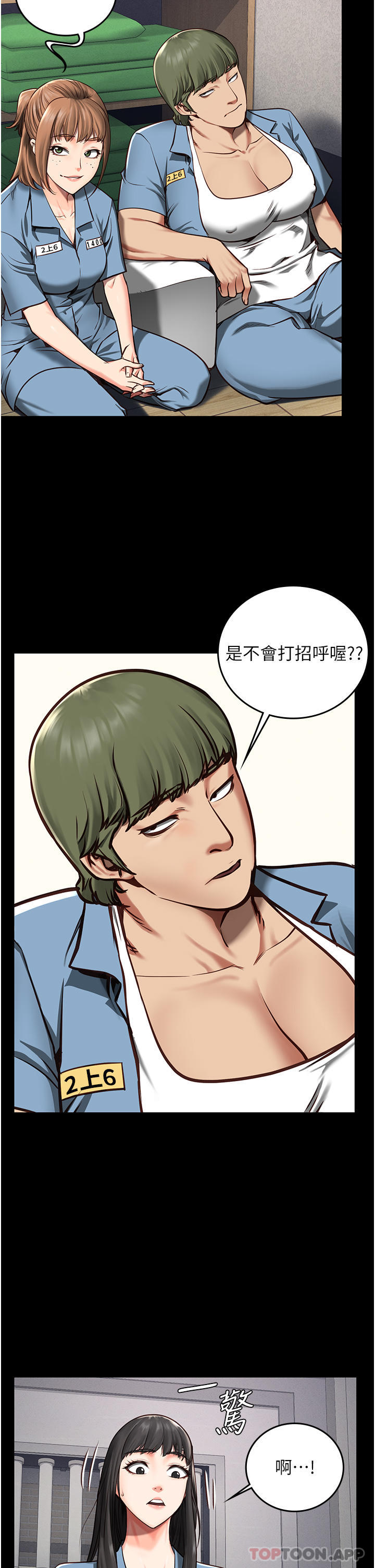 34P - 监狱女囚