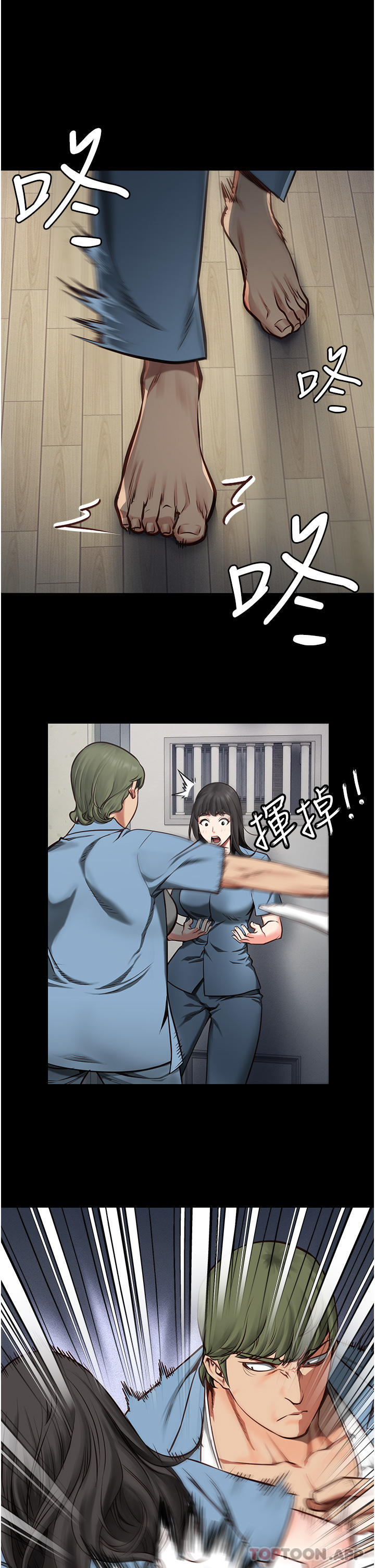 39P - 监狱女囚